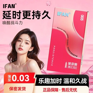 ifan�����¿�־��ӕr�����׾Ƶ�������Ʒ�����ᳬ��003��ȫ��byt