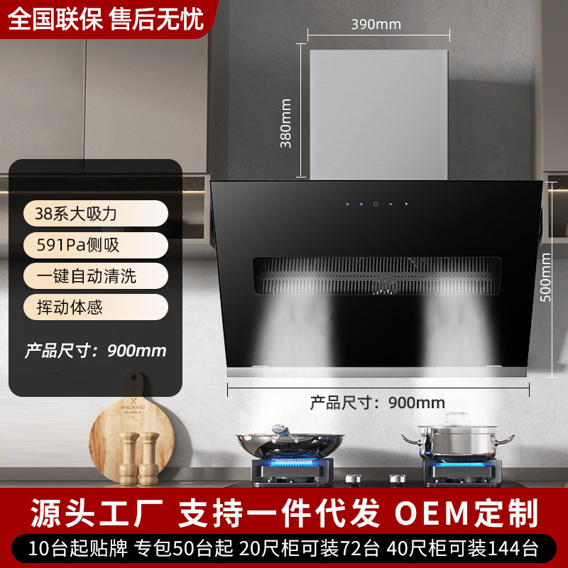 Limpieza automática de cocina doméstica de alta aspiración aspirador sin desmontaje, lavado y descarga tipo aspiración lateral de primera etapa