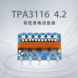 Tpa3116 Stereo Fever Hifi High Power 4.2 Channel Output Double Subwoofer Digital Amplifier Board