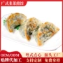 速冻源头韭菜蒸饺煎饺