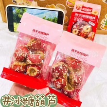 ������̽�C�Ϲ��ߴ�  ˮ���� ���ɱ��Ǻ��J ����¶���� ���ɲ�ݮ