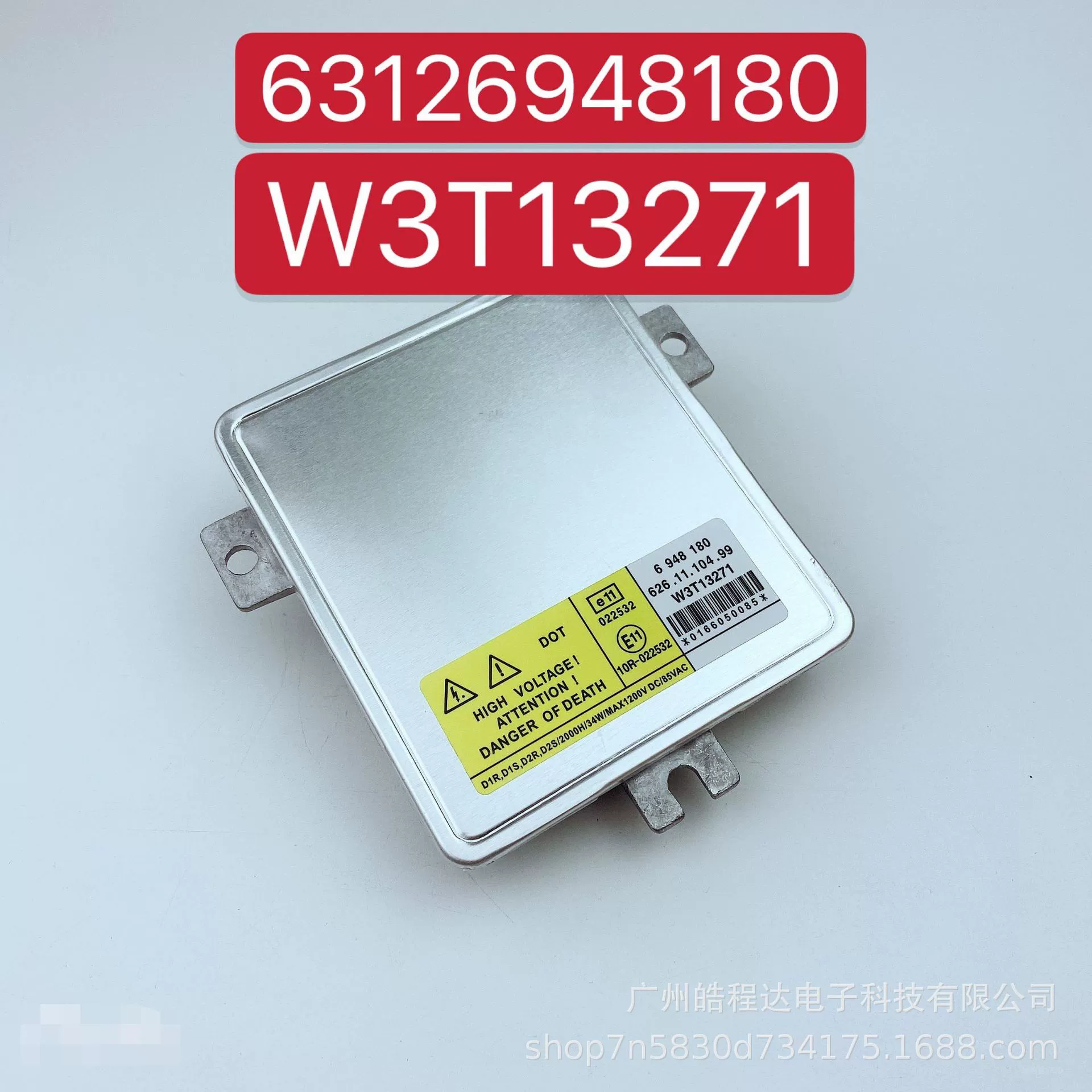 EZ балласт для BMW 3 серии E90 6261110499 6948180