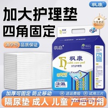 ���˸���|���˴�ߴ��򲻝��������l���Ӻ�һ�����o��|