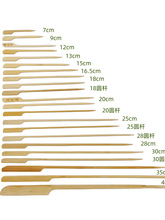 12/15/18/2025/30/35/40cm�P�|���F�ڴ�����偰������Ǻ��J����