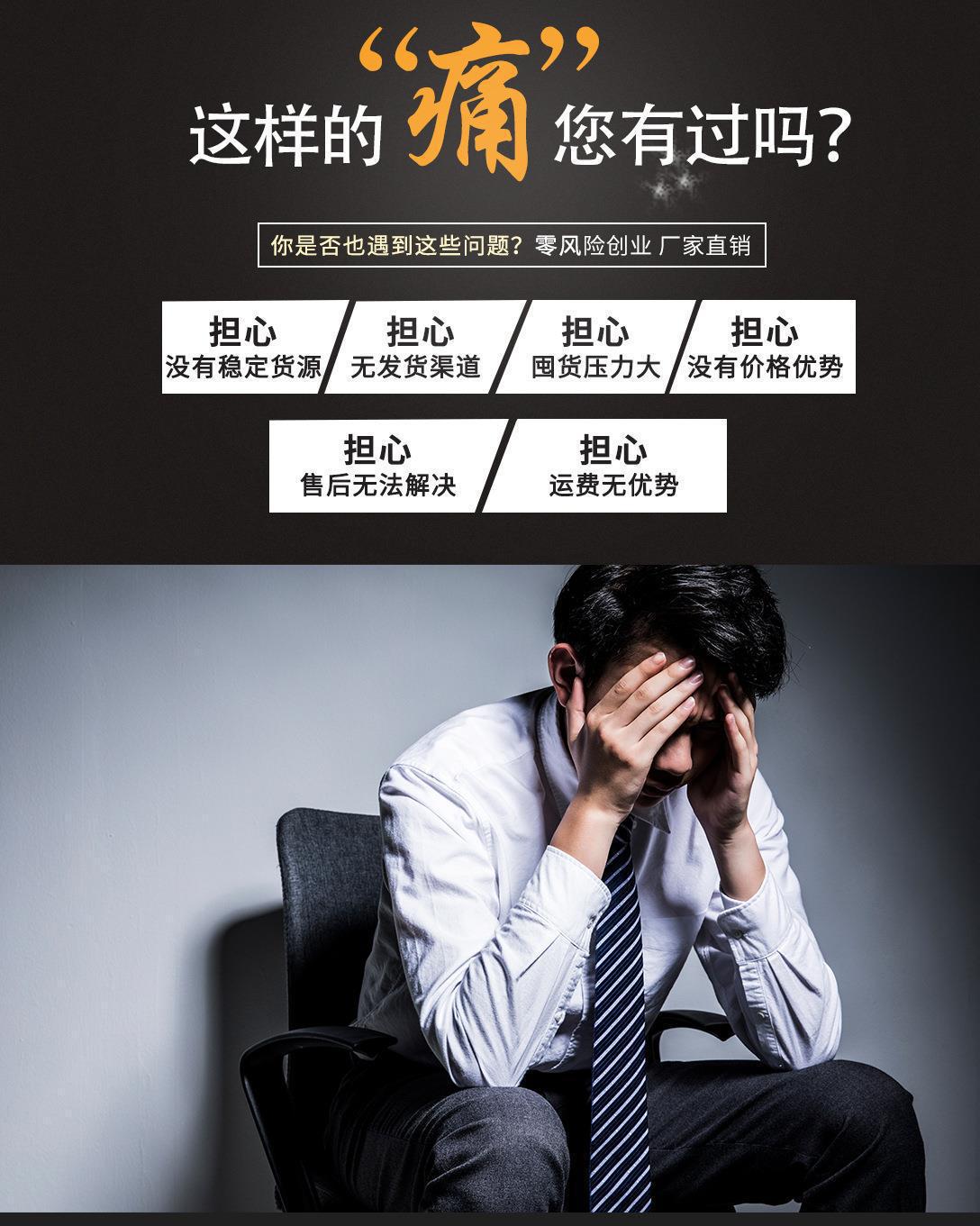 皮带详情通用部分_01