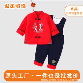 偶园冬季宝宝保暖套装婴儿加厚夹棉棉衣棉裤两件套棉袄190g