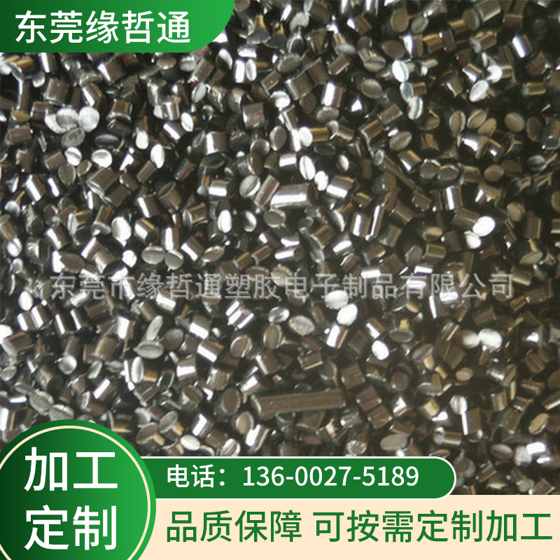 供应哑光90度磨砂TPUTPU聚酯性挤出级耐化学雾面TPU耐腐蚀注塑级