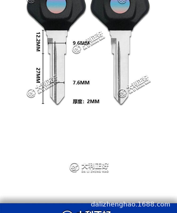 Suitable for Yamaha flying YS150/250C225 double groove key modification motorcycle key embryo/handle