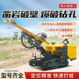 桩工机械;钻探机;工程机械配件