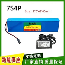 7S4P 18650 ��x��늳ؽM 24V 88000mAh ����܇ƽ��܇