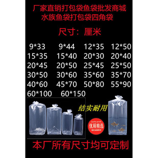 �Ӻ�ˮ�������ĽǴ��^�p�~���װ��b���������ϴ�������b���~��