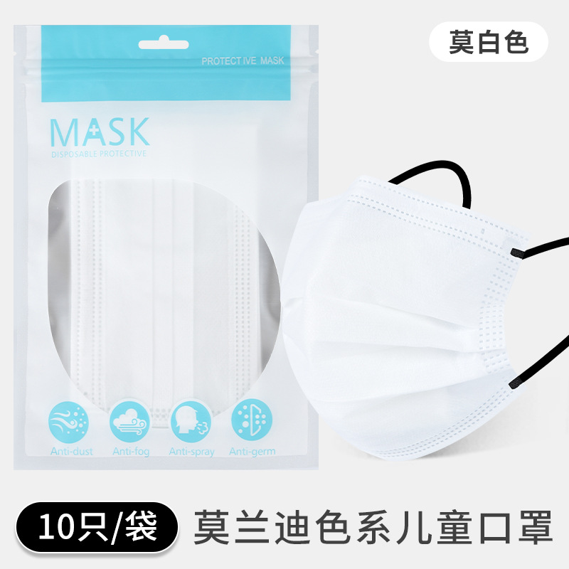 Morandi máscara de los niños FACEMASK 4 capas de protección engrosada fábrica de Envases independientes de producción propia y venta de moda