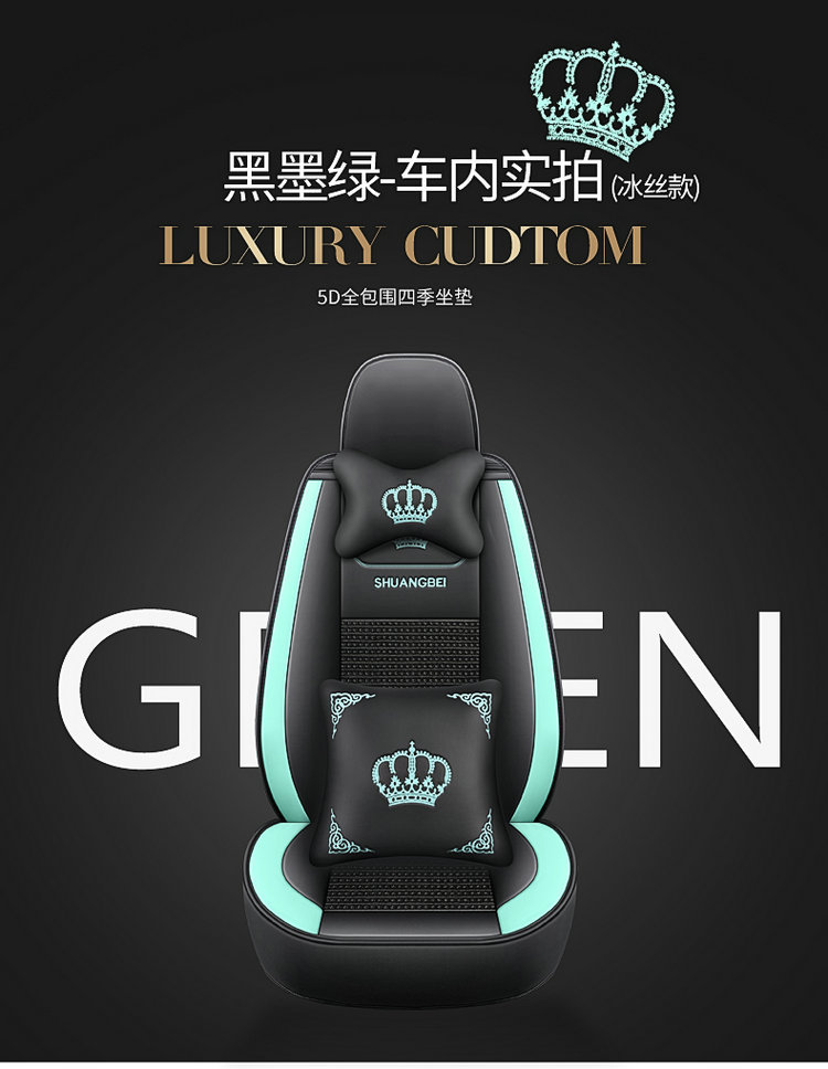 2025 New Model Full Leather Two-Tone Crown All-Season Universal Car Seat Cushion