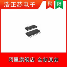 ���O��HFA3096  HFA3096BZ SOIC16 12V 65mA RENESAS(���_)/IDT