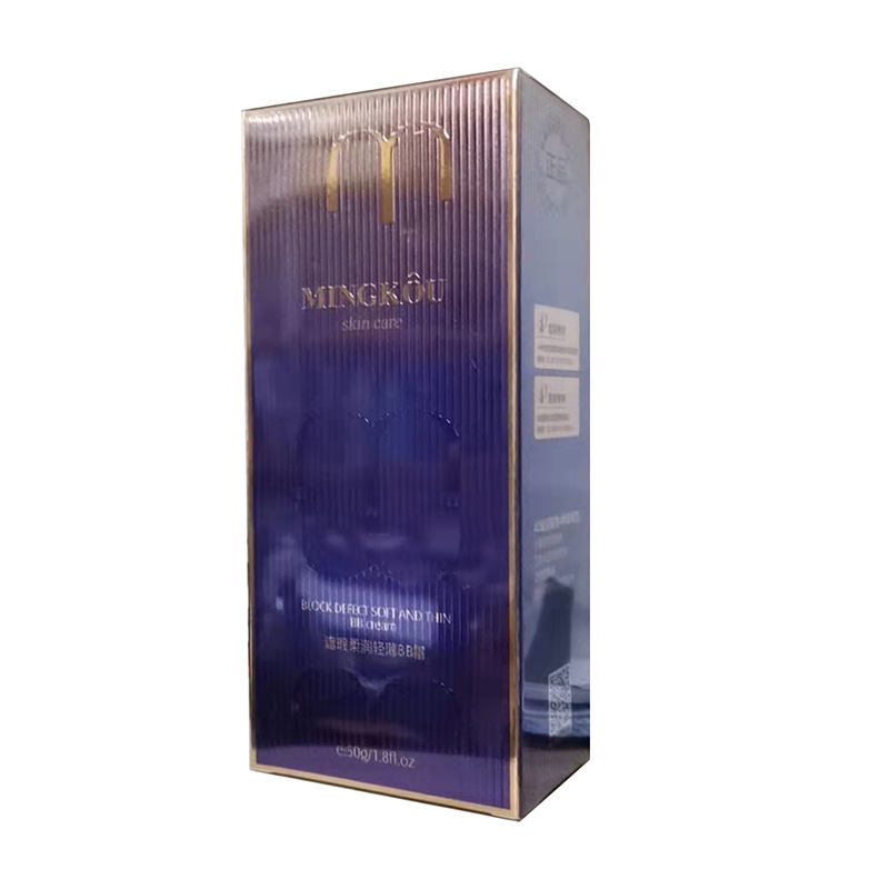 BB cream, 50g
