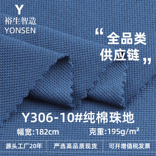 195g������ز� �����޼����оW�۲��� ����T��POLO��ᘿ�����