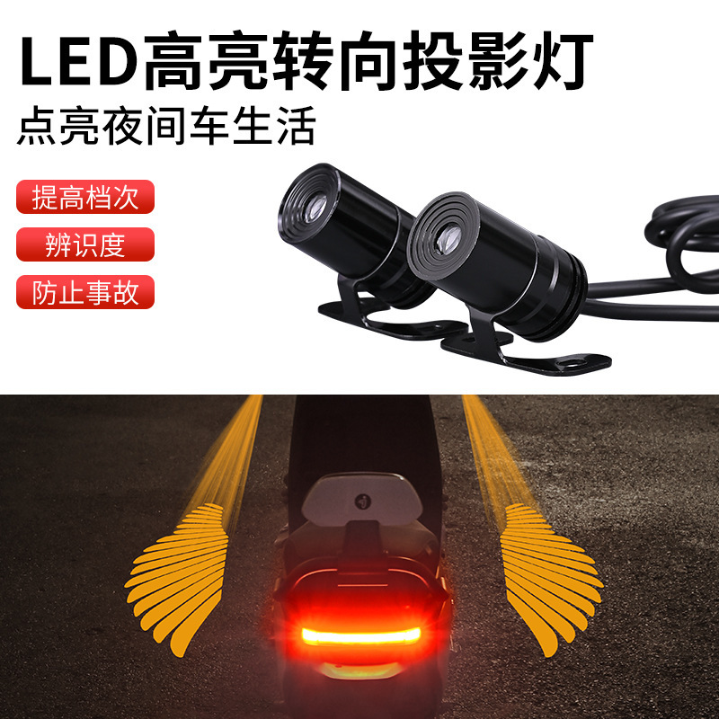 工場直販人気のオートバイ電気自動車プロジェクターランプ天使の羽フロアランプ改造|undefined