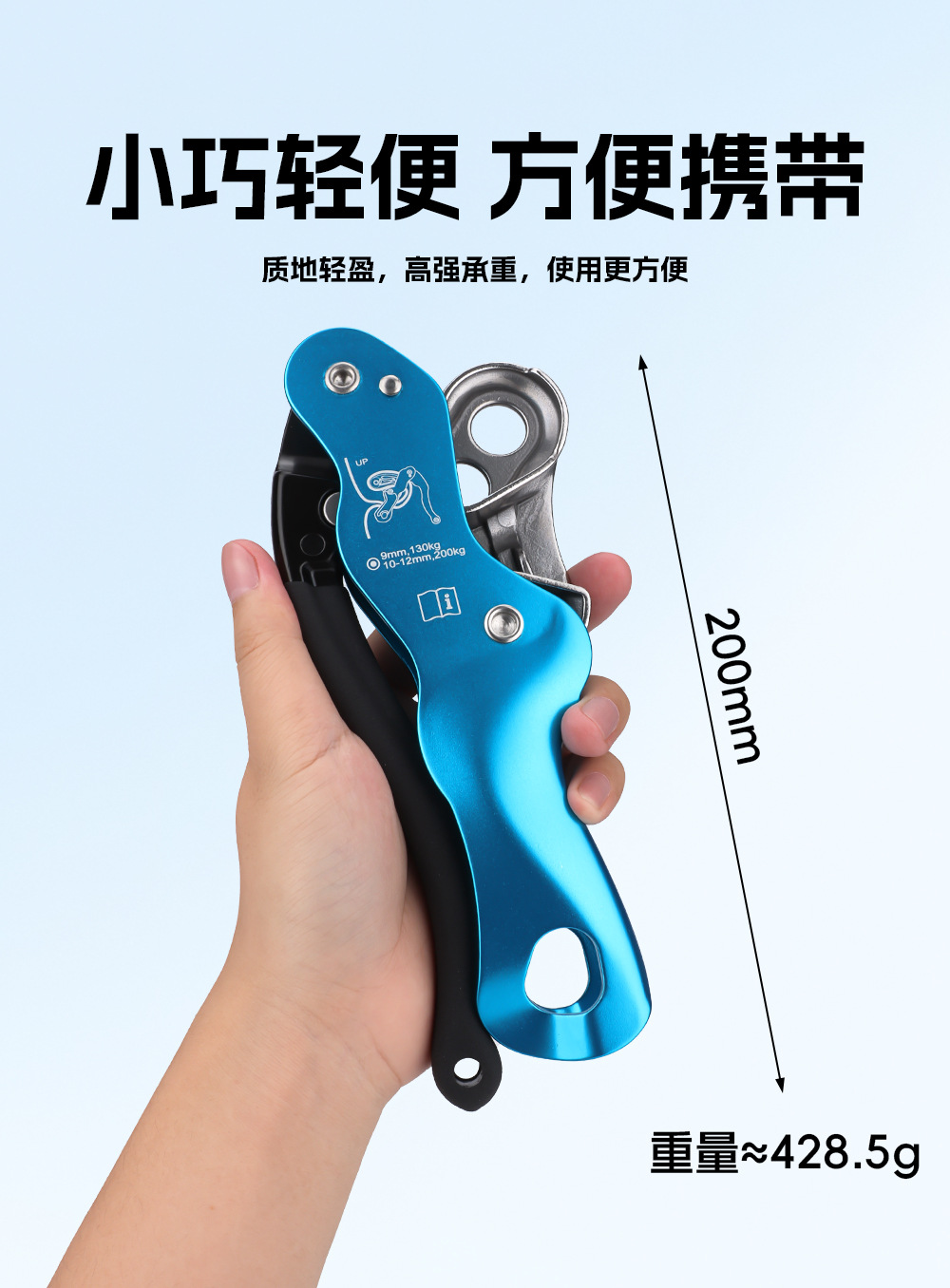 下降器XJQ-006详情_09.jpg