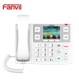 Fanvil azimuth X305IP telephone landline elderly IP telephone large sound volume button double network port