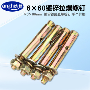 ������Û�ݽz��\�F������ᔱ�ը��Û��˨M6&times;60�m�ϱO��֧��ʹ��