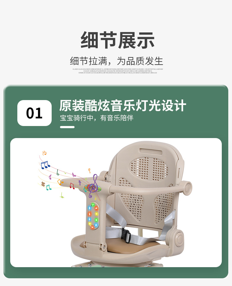 Battery electric car rear seat child seat rear fence armrest baby chair child safety stool wholesale