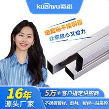 201不锈钢长方形管镜面不锈钢扁通45*75包装机平台316L不锈钢扁管