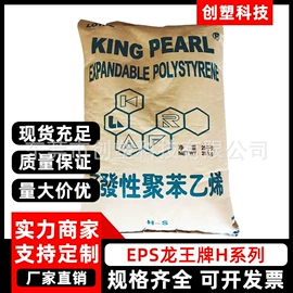 PLA;其他工程塑料;PEI