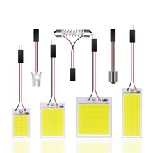 厂家直销汽车led阅读灯房灯COB  18 24 36 48SMD车顶灯后备箱车厢