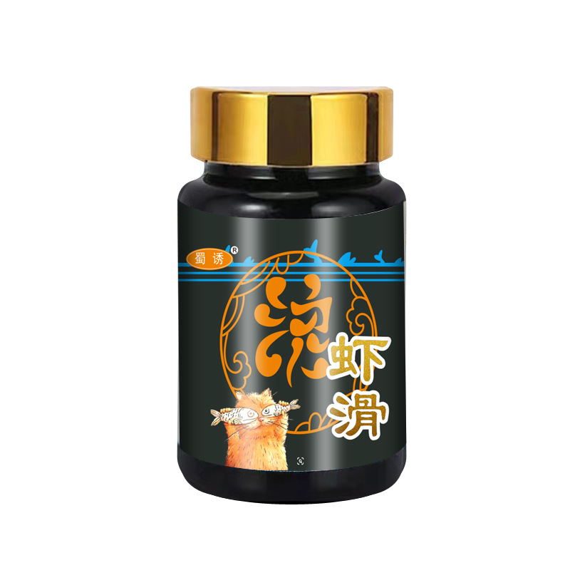 Shu señuelo onda Camarón resbaladizo cebo de pesca aditivos pesca salvaje negro estanque de pozo pesca carpa crucian hierba carpa pesca pescado grande señuelo comida