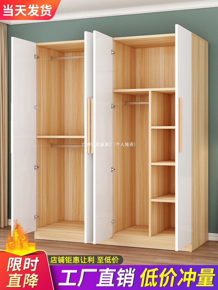 Wardrobe for Home Bedroom Rental House Economical Internet Celebrity Simple Assembly Wooden Children's Storage Cabinet
