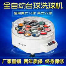 ̨��ʿϴ��C��ʽ�ڰ�ϴ������ë��Ȧ�|���B��ϴ�CӢʽ˹�Z��Һ