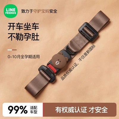 Seat belt shoulder pad, cars, specifically designed for late pregnancy, prevents