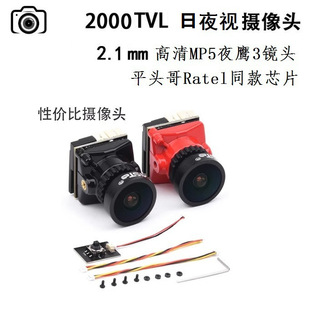 Mista Ratel 2000TVL MS-1672 ����ҹҕƽ�^��ͬ��оƬ ҹ��3�R�^