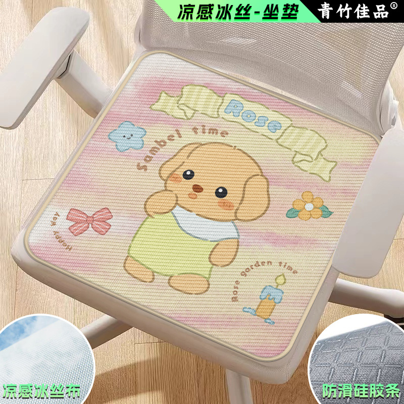 멍청한 커스터드 강아지-U3134N