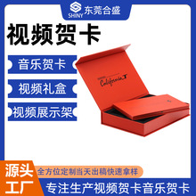 定制跨境视频贺卡高级感立体明信片 LCD圣诞宣传相册创意风格贺卡