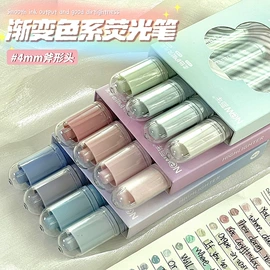 马克笔;修正带;荧光笔