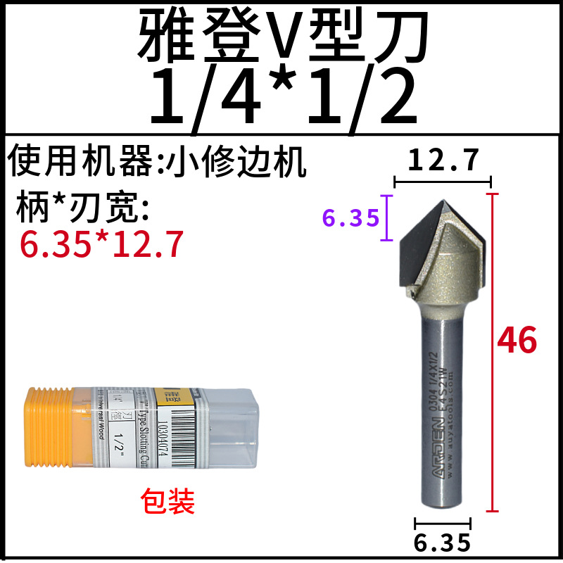 ÑŵÇVÐ͵¶90¶Èµçľϳµñ¿Ì»úÐޱ߻úµ¹±ßµ¹½Çϳµ¶ÕÛ±ß