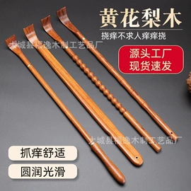 痒痒挠;经络保健器材;美发梳