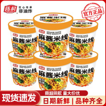 ꐴ����u�׾�Ͱ�b��ʳ125g����ը�����׷ۏV�|����6Ͱ�������l