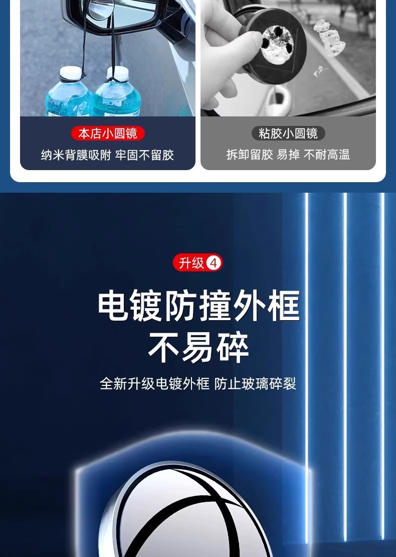 Car Rearview Mirror Small Round Mirror Ultra-High-Definition Blind Spot Reversing Aid Mirror 360-Degree Wide-Angle Suction Cup Type J