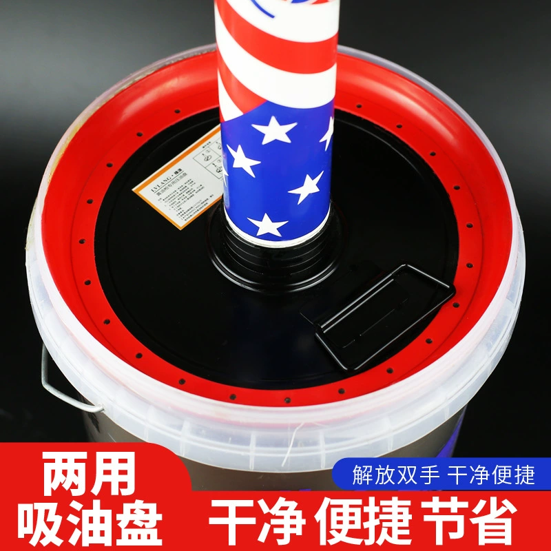 Присоска для масляного пистолета 15 кг ствол для масла крышка, крышка для масла, самовсасывающая пластина, части масляного пистолета, присоска двойного назначения