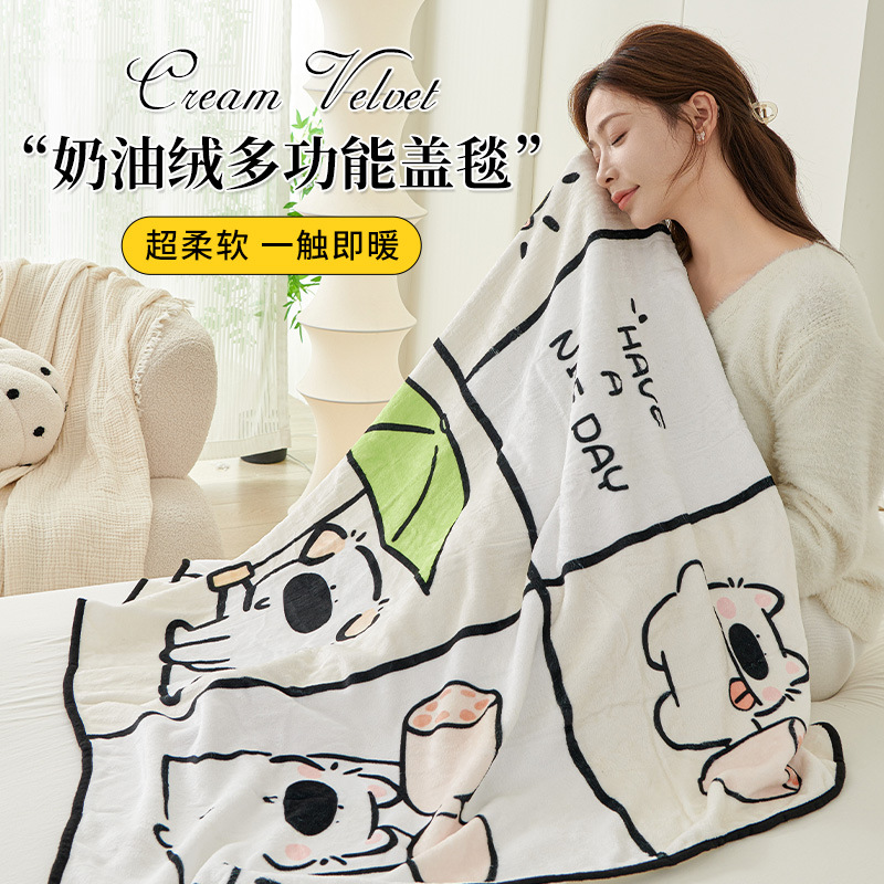 Children's cream coral summer duvet