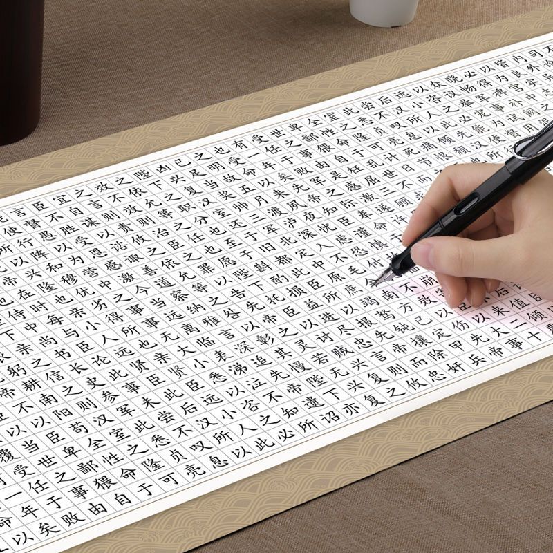 Calligraphy practice paper for hard pens, adult competition paper, pen calligraphy practice paper with Chinese style, retro for beginners