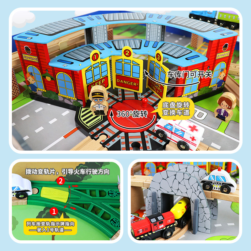EDWONE168P Variety of city wooden track train electric rail car children's toy track E21A07