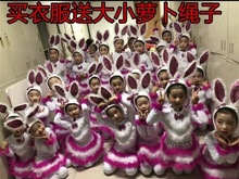 六一小白兔服裝兒童小兔子演出服揚眉兔氣表演服裝兔氣揚眉舞蹈服
