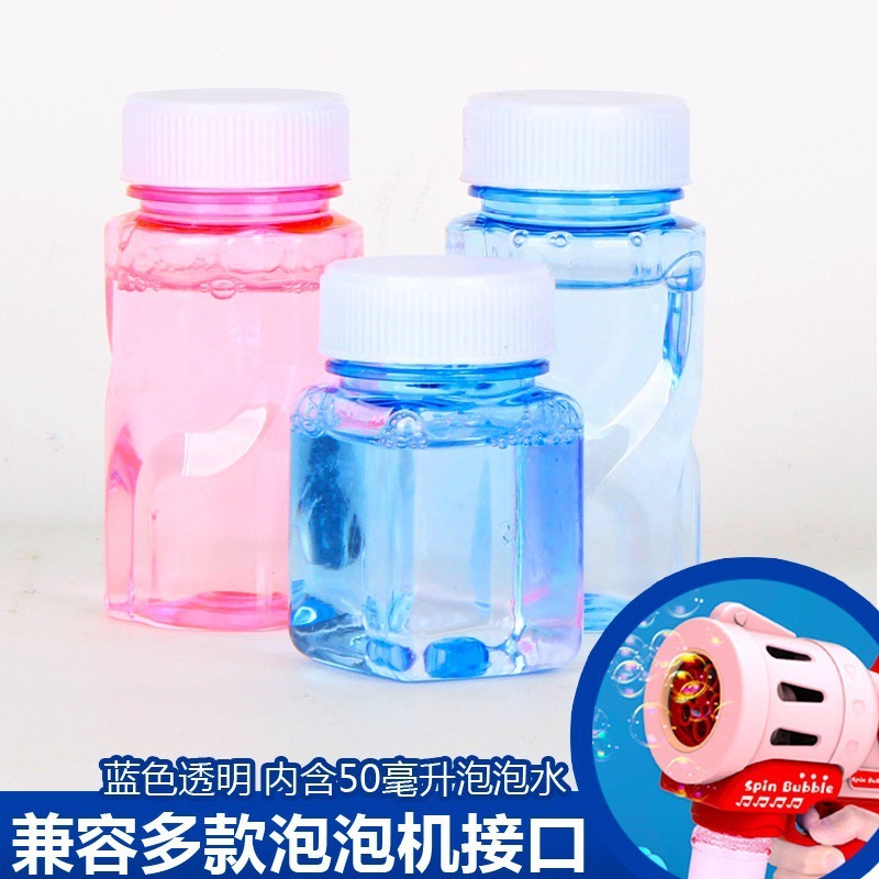 Botella de líquido concentrado pequeño, recarga original, barra de burbujas, recarga de agua de burbujas, pistola de burbujas embotellada