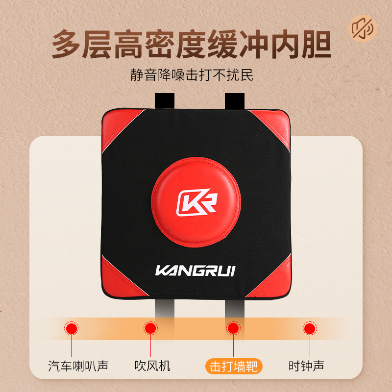 Objetivo de pared de entrenamiento de boxeo Kangrui transfronterizo objetivo de mano de bolsa de arena de pared Sanda equipo de fitness en casa objetivo de boxeo entrega de una sola pieza