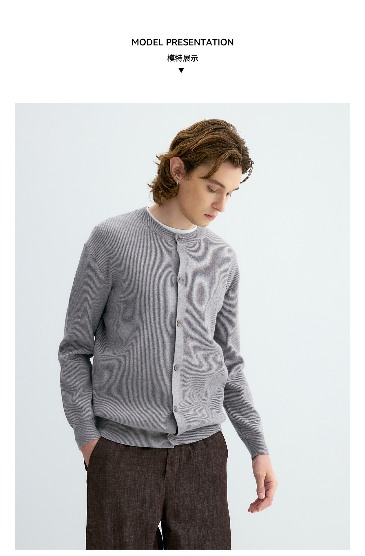 UNF Ribbed Knit Cardigan