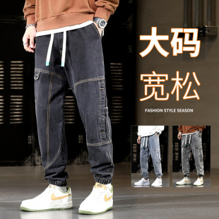 JYF-G97 men's plus size autumn fashion brand 300kg loose wide leg ankle-tied Men's sports casual jeans