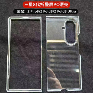 �m������ Z Flip8/ Z Fold8/Z Fold8 Ultra͸��PC���o���ۯB��